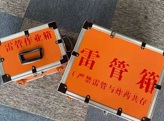 永仁中国爆破器材行业协会关于民爆行业团体标准的声明