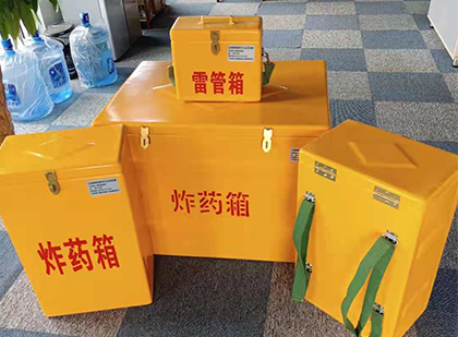 永仁便携式雷管箱：从“移动仓库”到“个人安全助手”的专业化演进