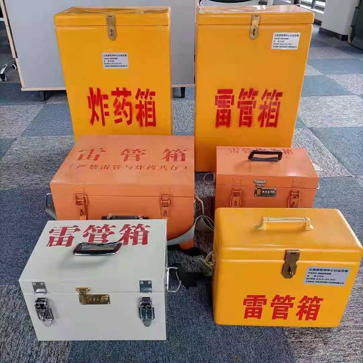 永仁矿山民爆物品存储怕违规？火工品存放箱这样选才合规又安全
