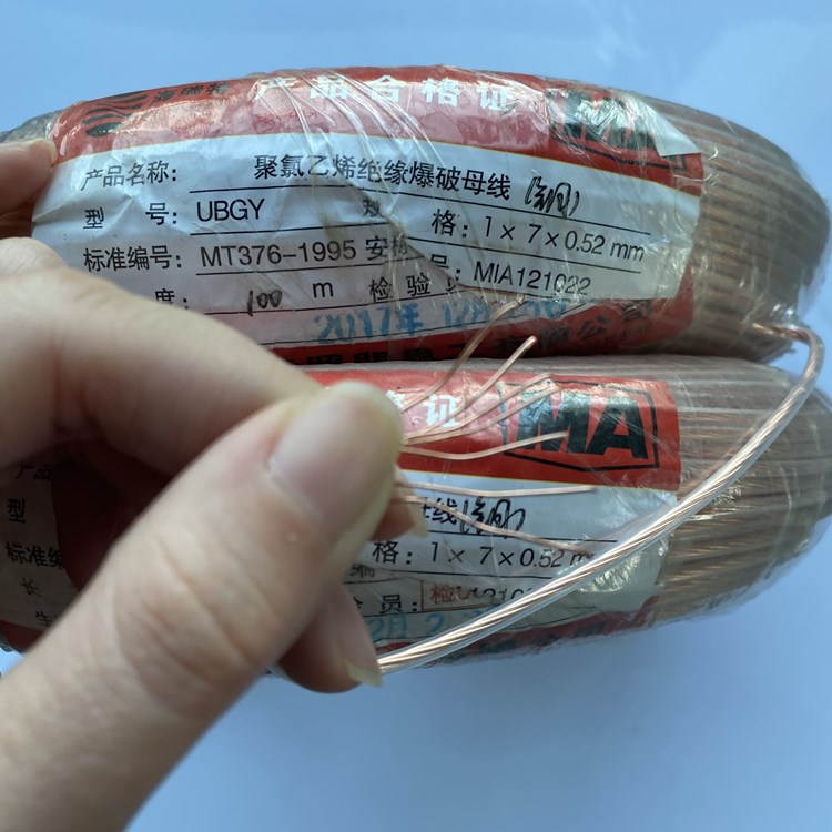永仁矿用爆破铜芯母线的性能解析以及应用场景说明