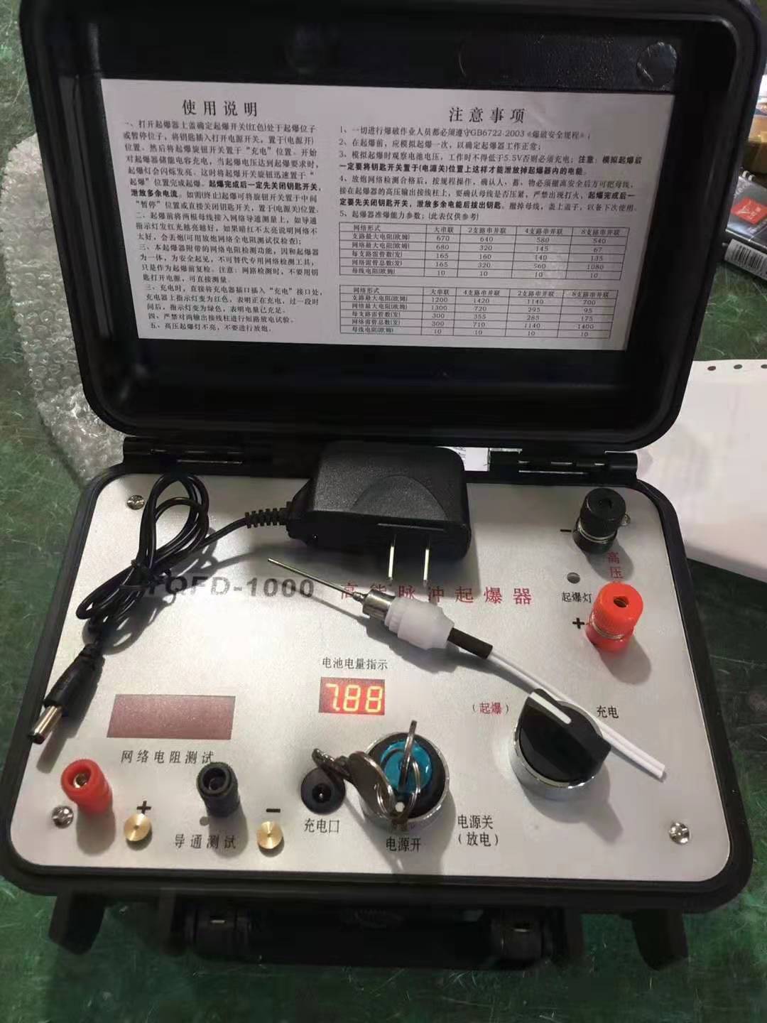 永仁发爆器（矿用起爆器）：爆破作业的“总开关”，你真的了解它吗？